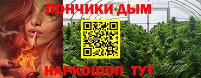 наркотики Донецк