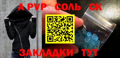наркотики Донецк