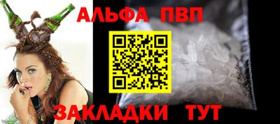 мяу мяу кристалл Аргун