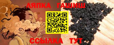 трава Азнакаево