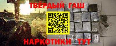 МДМА Абакан