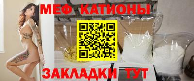 трава Азнакаево