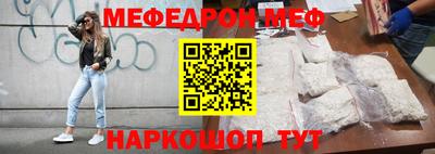 спайс Апшеронск