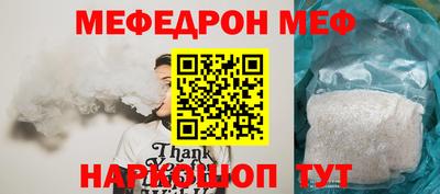 спайс Апшеронск