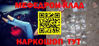 спайс Апшеронск