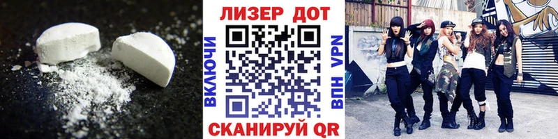 Лсд 25 экстази кислота  где купить   Клинцы 