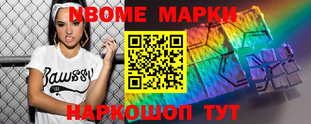 ЛСД экстази кислота Клинцы