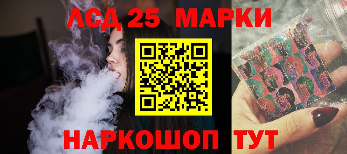 Лсд 25 экстази ecstasy  Клинцы 