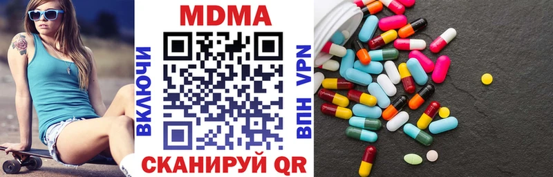 дарнет шоп Клинцы гидра рабочий сайт мориарти формула МДМА Molly