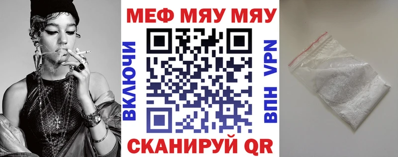 Меф VHQ  купить наркотики сайты  мега как зайти  Клинцы 