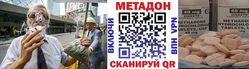 где найти наркотики  Клинцы  МЕТАДОН VHQ 