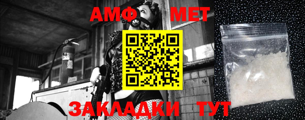 Метамфетамин пудра Клинцы