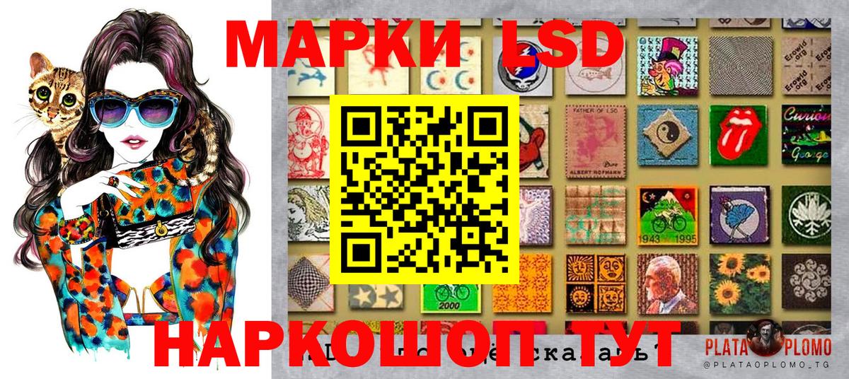 Марки 25I-NBOMe 1500мкг Клинцы