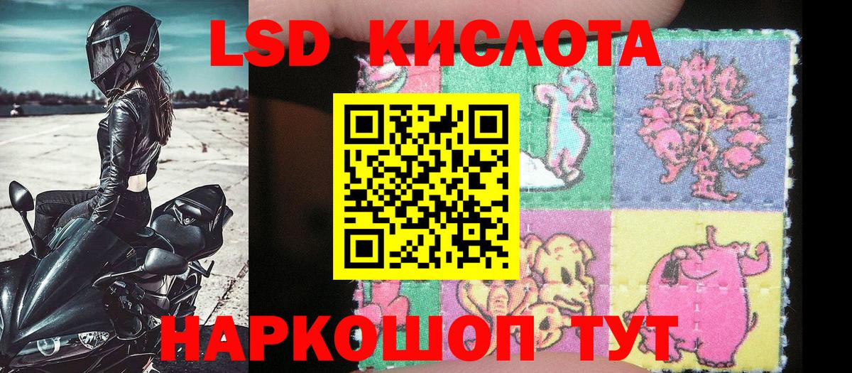Наркотические марки  Вход с VPN  Клинцы  Марки N-bome 1500мкг 