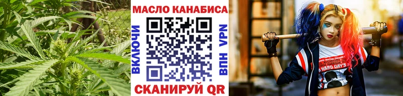 Дистиллят ТГК жижа  где купить наркоту  Клинцы 