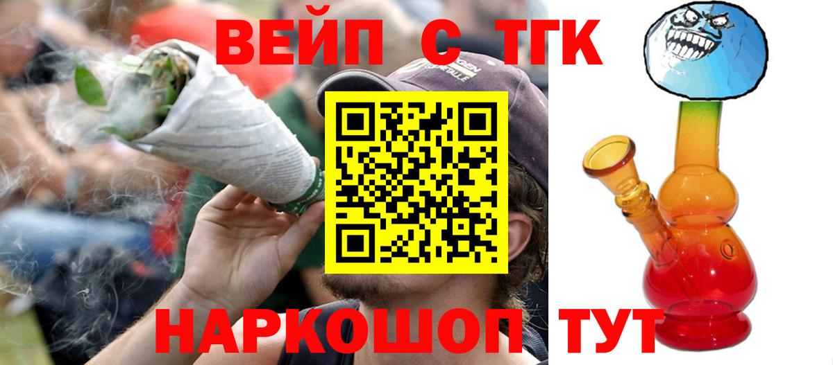 Дистиллят ТГК Wax Клинцы