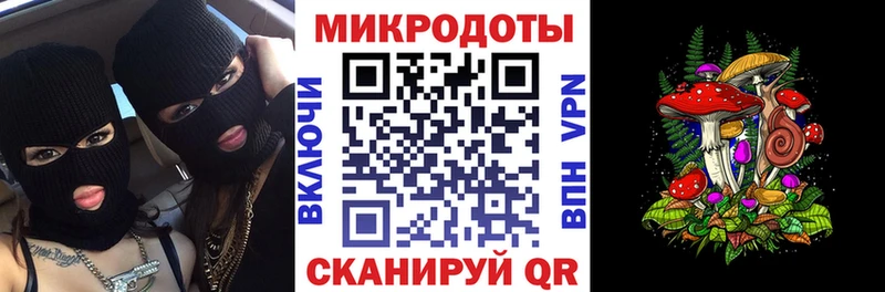 Псилоцибиновые грибы MAGIC MUSHROOMS  mega tor  Клинцы 