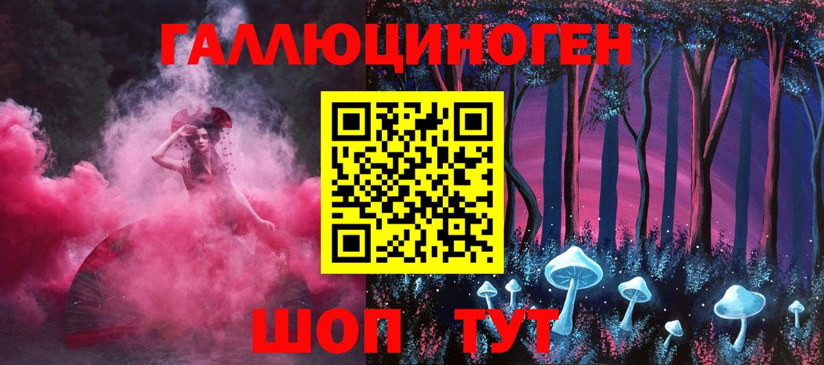 Псилоцибиновые грибы MAGIC MUSHROOMS Клинцы