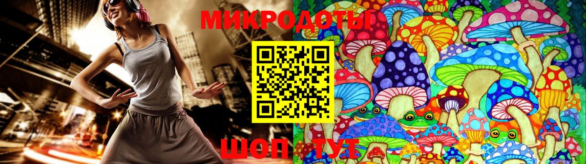 Псилоцибиновые грибы прущие грибы  Галлюциногенные грибы GOLDEN TEACHER  Клинцы 