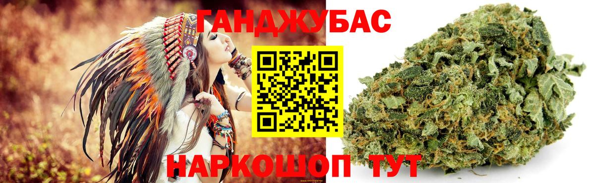 Канабис марихуана  Марихуана сатива  Клинцы  Бошки марихуана SATIVA & INDICA 