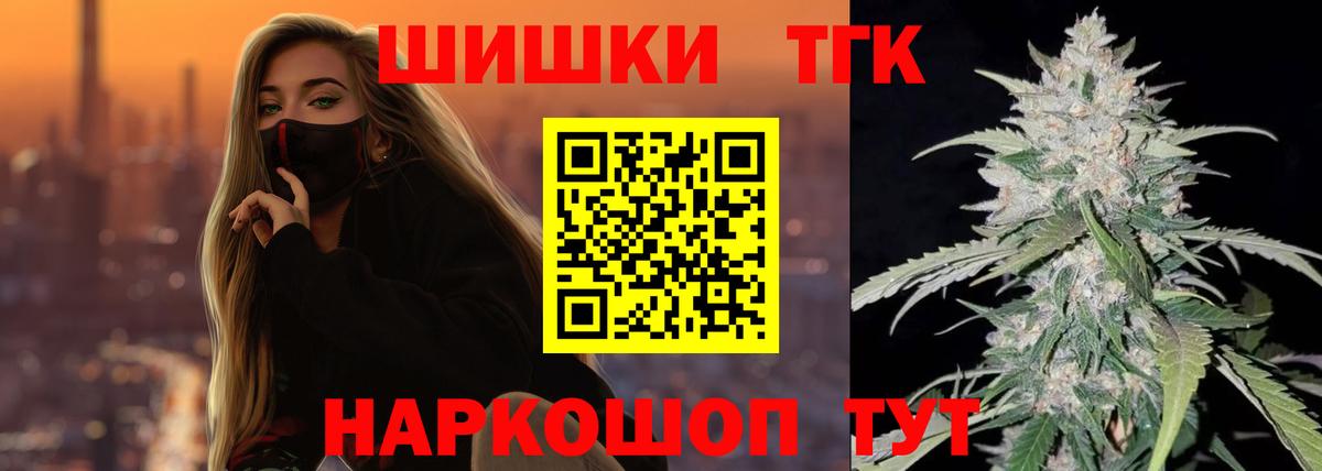 Бошки Шишки ГИДРОПОН  Бошки Шишки тримм  Клинцы  Вход с VPN  Шишки марихуана индика 