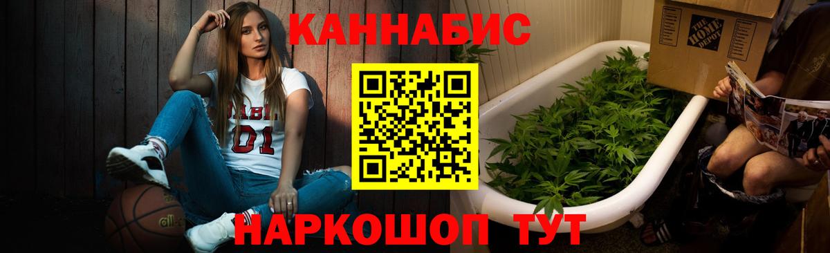 МАРИХУАНА Ganja Клинцы